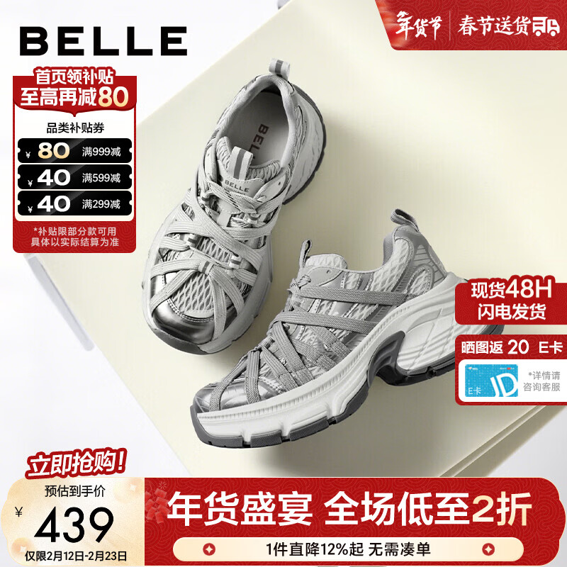 ������Belle��ʱ�нṹ����ϵ�ЬŮ2026���º�����߳�������ЬB3031AM6 ����ɫ 40 (250mm)