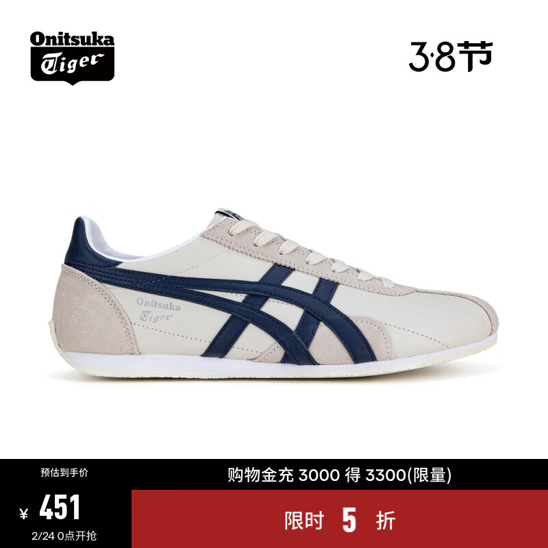Onitsuka Tiger鬼塚虎运动休闲鞋男女鞋轻便运动慢跑鞋RUNSPARK 1183B480-203 米色/蓝色 40.5