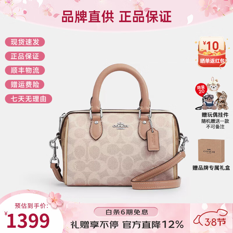 ���ڲ�����ޢ�ۣ�COACH��Ů��Rowan ϵ����������Ů��ԲͲ����ʿ�ٰ�����б��� �̲�ɫ