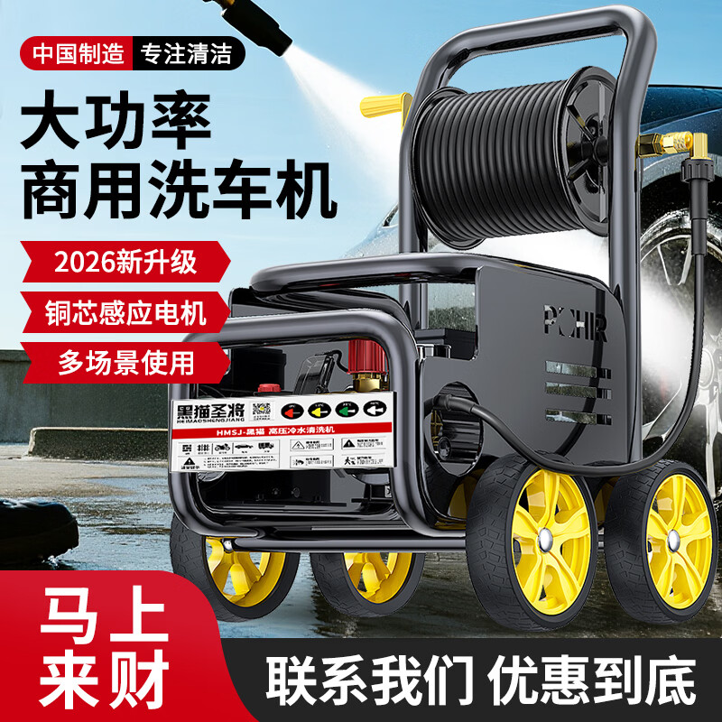 ���ڲ�������èʥ����ѹϴ������ҵ����ϴ�����ó�ǿѹ��ϴ��ˮǹϴ������ֳ����Ʒ�� 3600W 220V��ѹ��490��/����17L������A�����ײ�+���� 988Ԫ