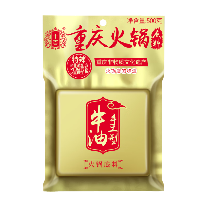 ʮ�� ���������� 500g ���������Ĵ�ţ��������ð��������� 7.5Ԫ����յ���