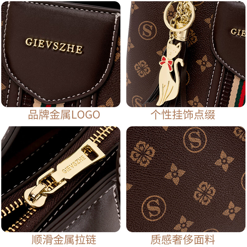 纪诗哲（GIEVSZHE）轻奢包包女包单肩包女士斜挎包手提包七夕女神节送女友老婆礼物 咖色【需要贺卡拍此选项 】 精美礼盒