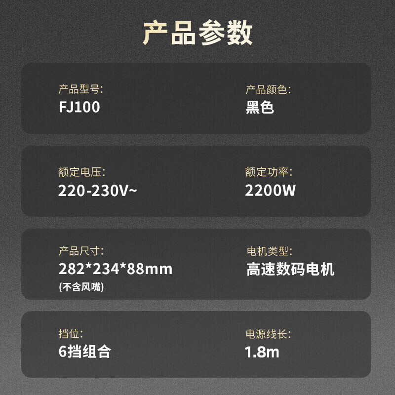 美的专业电吹风机2200W大功率发廊理发店专用吹风筒家用冷热风发廊款 发廊造型款 【6种吹风组合造型百变】