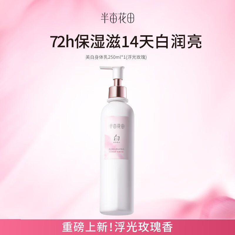 ��Ķ���� �Ȱ�ͬ������������ 250ml ������ʪ�־����� 49.9Ԫ