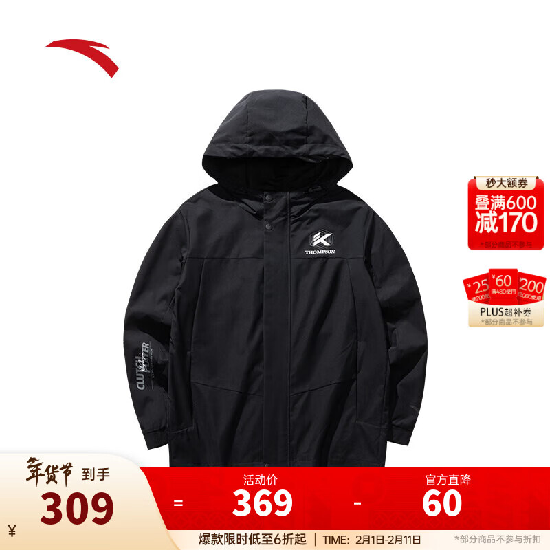 安踏（ANTA）运动外套男连帽速干上衣26年春季户外运动跑步防风外套152511607 基础黑-4 L (男175)