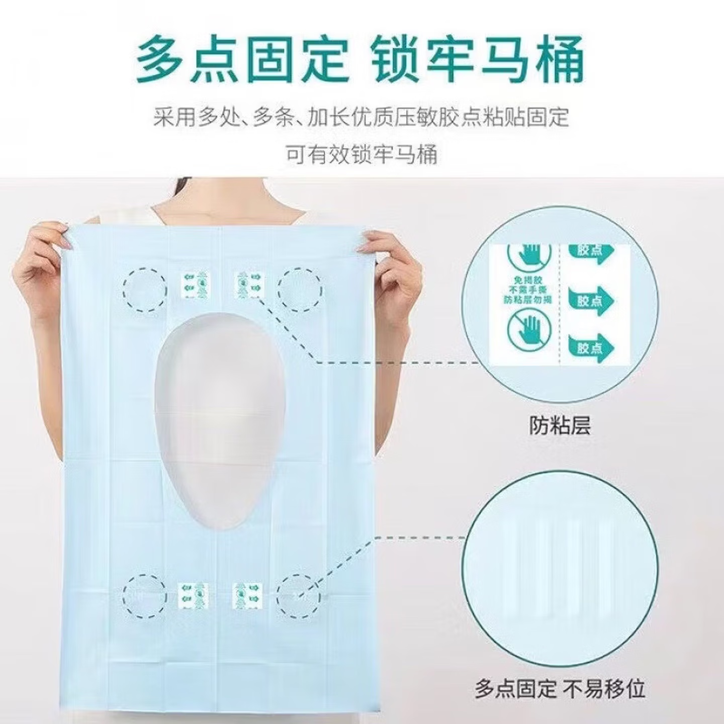 一次性马桶垫全覆盖坐便器垫套夏旅行产妇月子便携厕所坐垫纸 20片