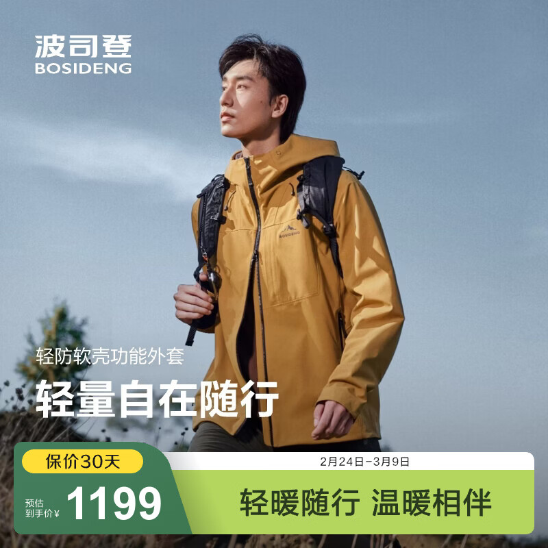 ��˾�ǣ�BOSIDENG���¿���䡿�ủ���ж̿�����ˮ��ɽ���ܳ����B251231323 ɰ��|3330 L 180/100A ����Լ140-155�� 939Ԫ