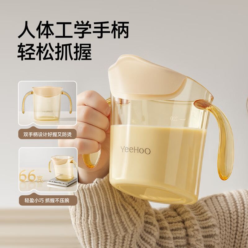 英氏(YEEHOO)宝宝水杯婴儿斜口杯1岁以上敞口杯2岁儿童学饮直饮喝奶小杯子