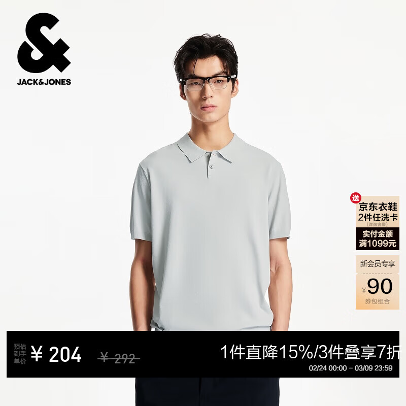 �ܿˡ���˹��JACK&JONES����װ�ļ��¿���������ͨ�����ʼ�Լ��ɫPOLO������T��225206040 A44�׿��� ���� M ��175�� 146Ԫ