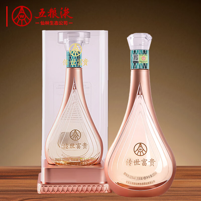 五粮液仙林生态 传世富贵水滴瓶 竹荪酒 52度 500ml