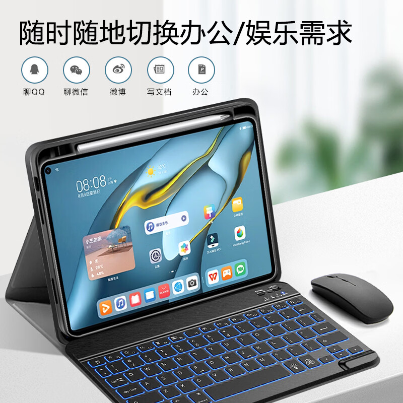 AOVIHO适用华为蓝牙键盘保护套带笔槽磁吸键盘皮套  matepad 11.5/11.5s平板蓝牙键盘皮套 平板键盘 紫色皮套+灯光键盘+充电鼠标+膜 华为c7  11.5