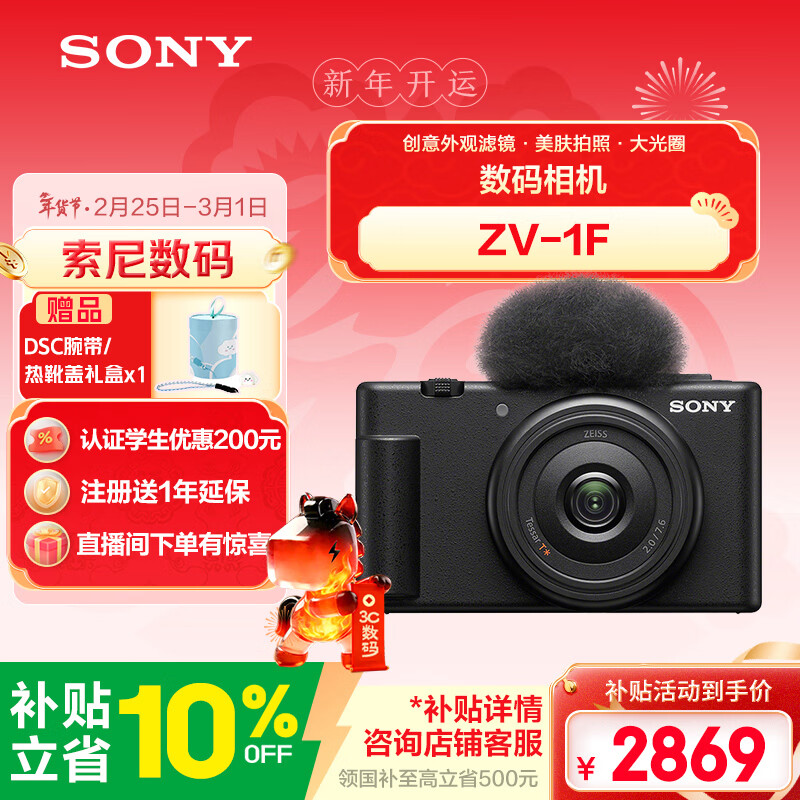 ���� ZV-1F ������� ��׼��װ �ٷ����� �޷��� ��ɫ