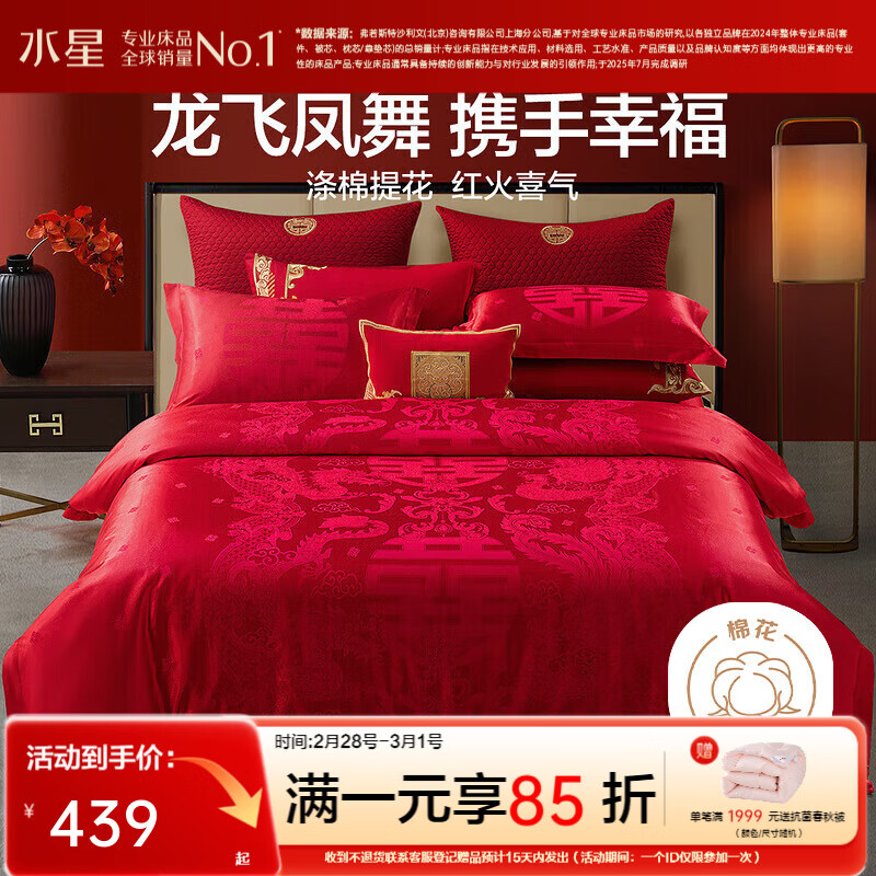 ˮ�ǼҷĴ����ļ��� �����׼� ����鴲Ʒ ���ʱ��״������� ������ϲ 1.8�״�,����220*240cm��о