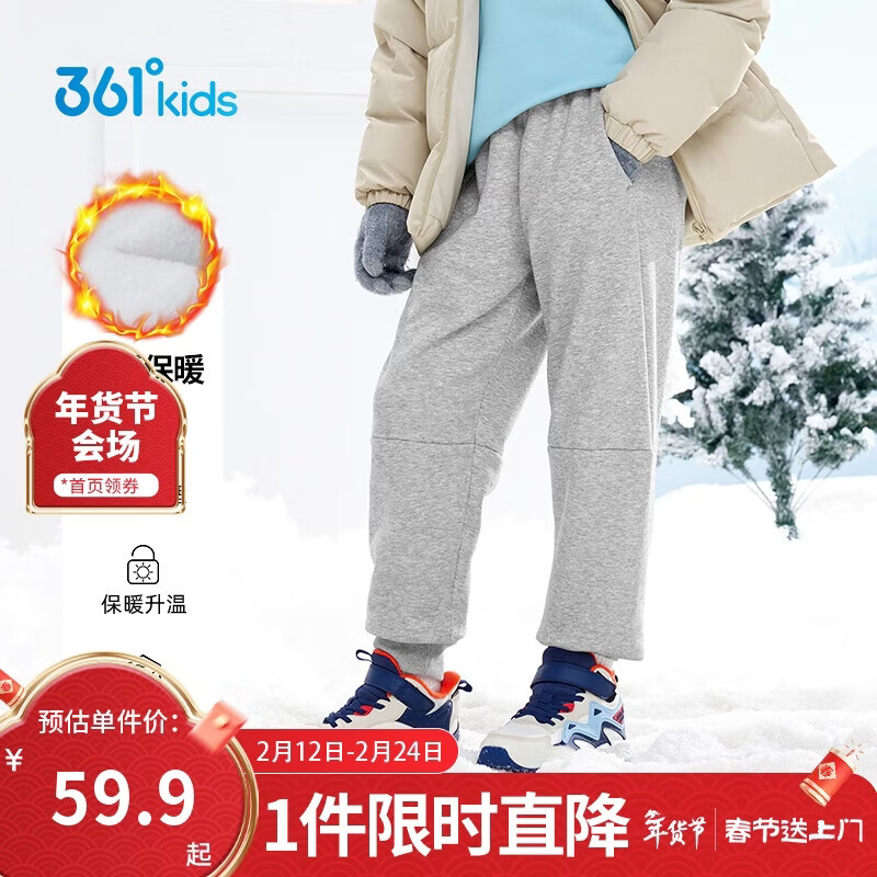 ���ڲ�����361���ͯ2025������Ůͯͨ�루3-12�꣩��֯�Ӻ�ů���� ��175 42.75Ԫ(������)