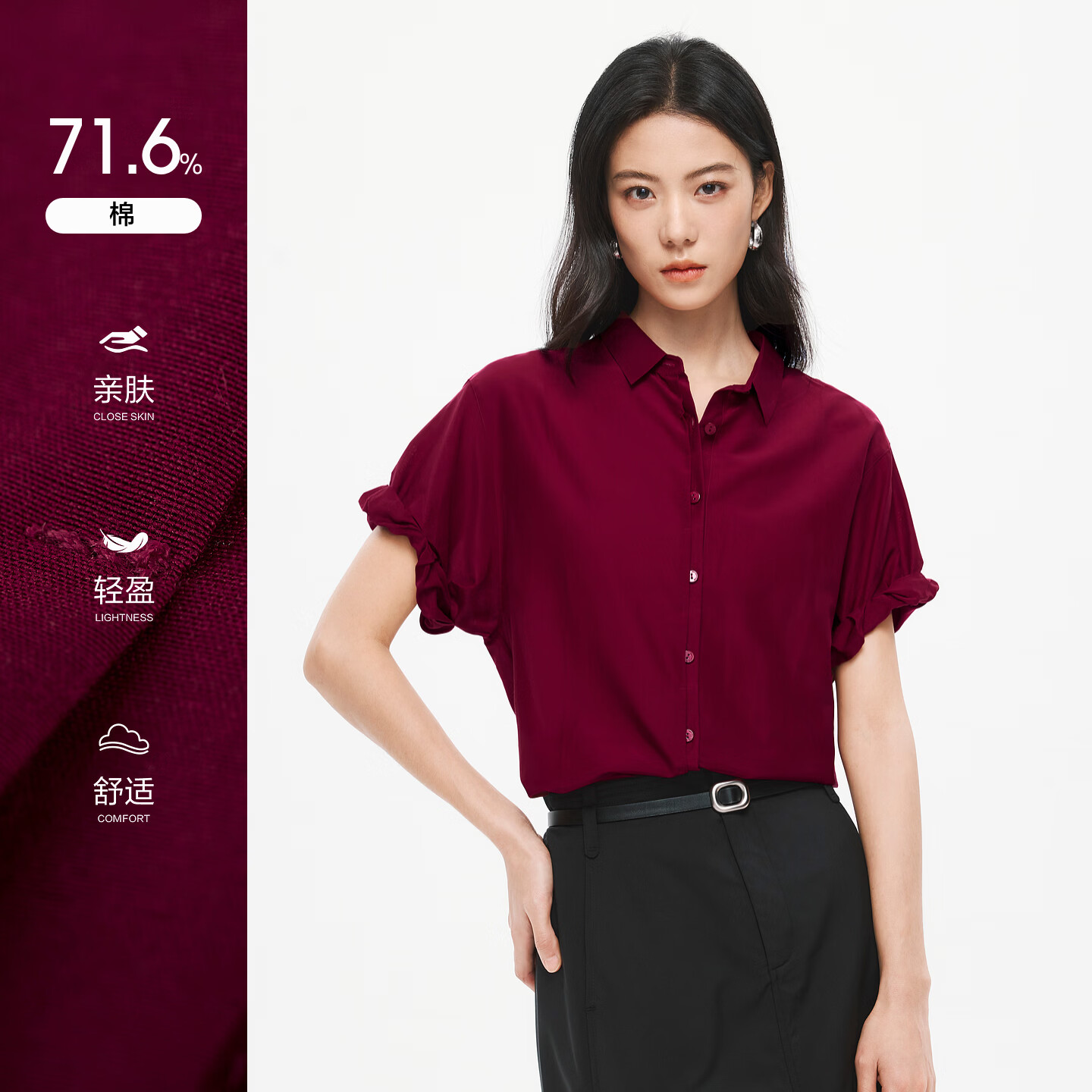 水云间大红色真丝衬衫女短袖衬衣桑蚕丝混纺上衣高智感2026夏新款 大红 S