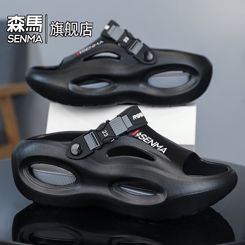 森馬凉鞋男2026夏季外穿防滑厚底增高运动凉拖男士软底踩屎感沙滩凉拖 黑灰【基础款】 38-39 现货秒发