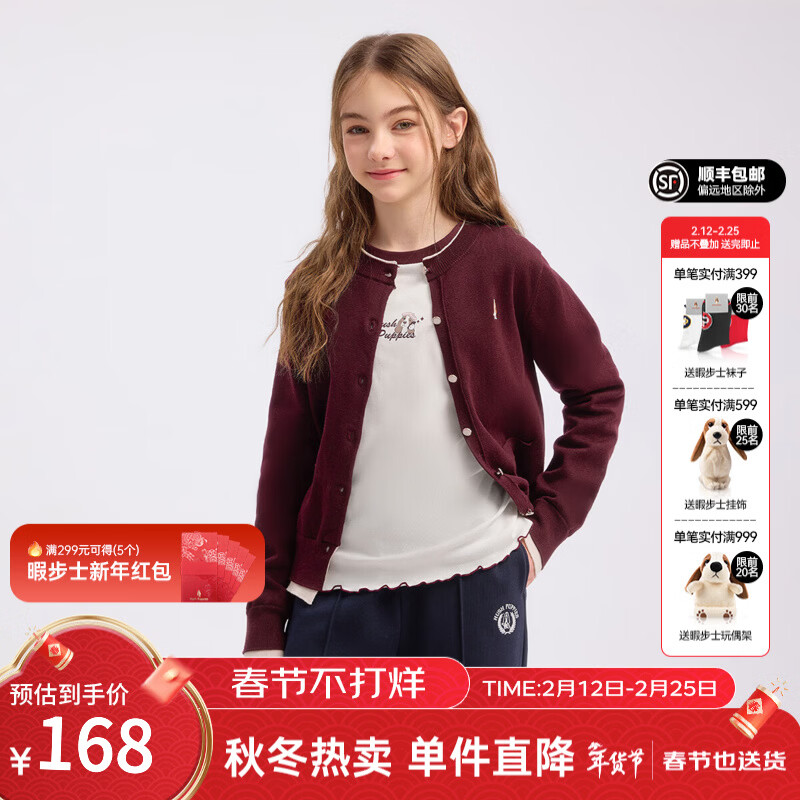 暇步士（Hush Puppies）【学院风】童装儿童女大童2025秋季新款简约舒适百搭假两件针织衫 波尔多红 170 cm