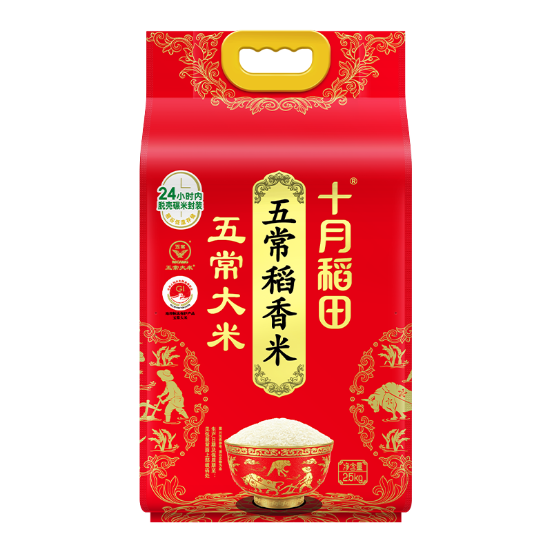 ʮ�µ��� 2025������ �峣���� 5��峣������ �������� 2.5kg�� 59.91Ԫ����29.96Ԫ/����