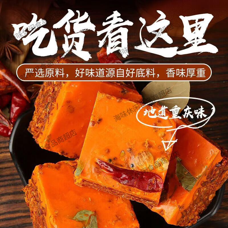 十吉新品重庆火锅底料500g正宗四川家用牛油老麻辣烫麻辣香锅商用调料 500g*1袋