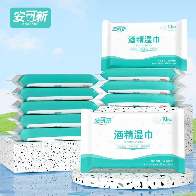 安可新75%酒精湿巾 一次性消毒酒精棉片 便携式卫生清洁湿巾棉片 10片装