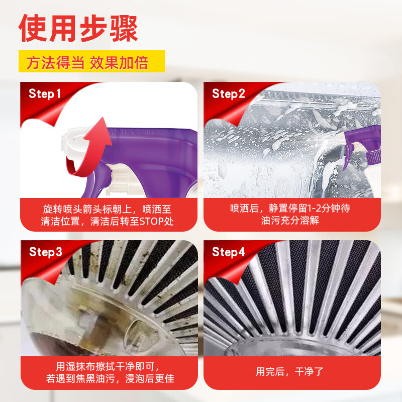 大公鸡管家意大利进口大公鸡厨房油烟机清洗剂 多功能清洁剂 薰衣草香600ml