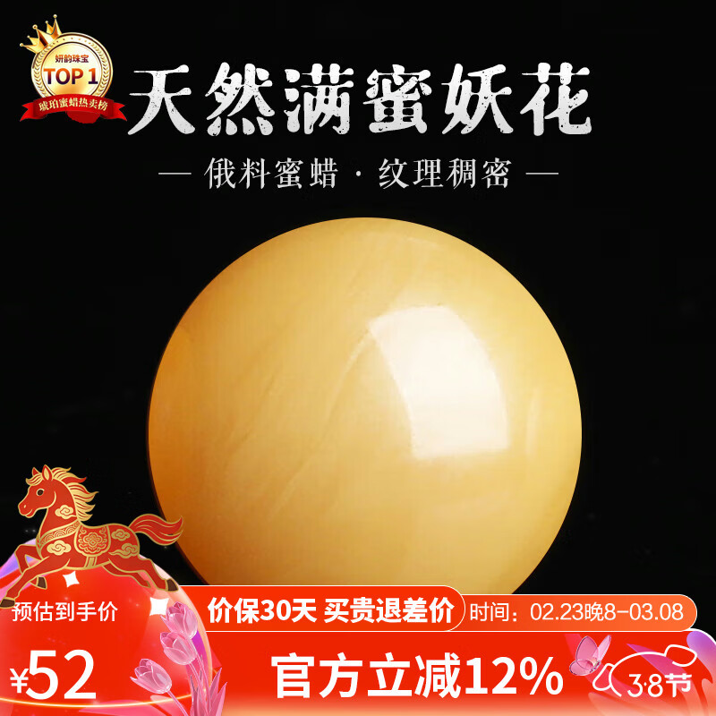 �����鱦�ղؼ���������ɢ����Ȼ�������ۼ��ͻ������׻������� 7-8mm 51Ԫ