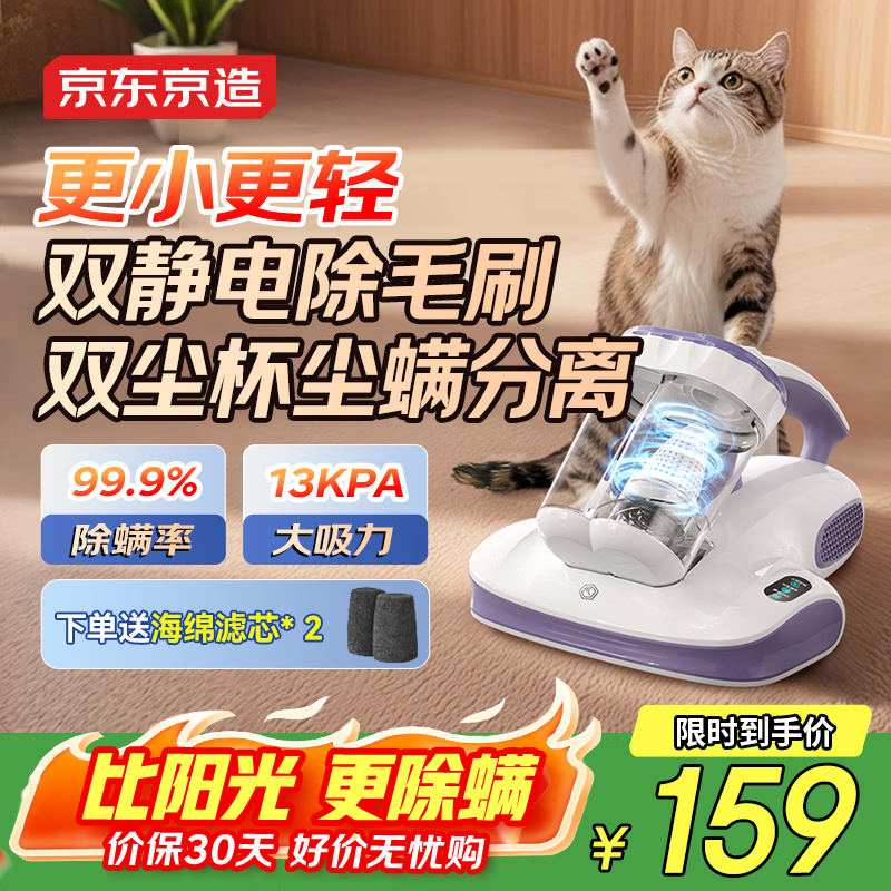 ������������� ��������һ��� ˫������������������ ���ô����Ĵ�ȥ����������ɱ��60���ȷ� С����lite 159.6Ԫ