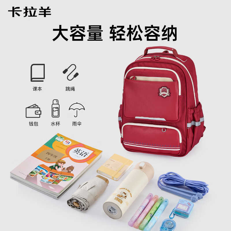 卡拉羊小学生书包1-3-6年级防下坠减负风琴儿童背包护脊双肩包男女生 五维减负防下坠|传奇蓝 【小号】幼升小推荐|身高135cm以下