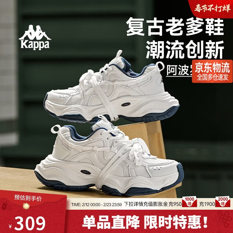 卡帕（Kappa）女鞋运动鞋厚底老爹鞋子女冬季新款休闲增高小白鞋女 海昌蓝 38