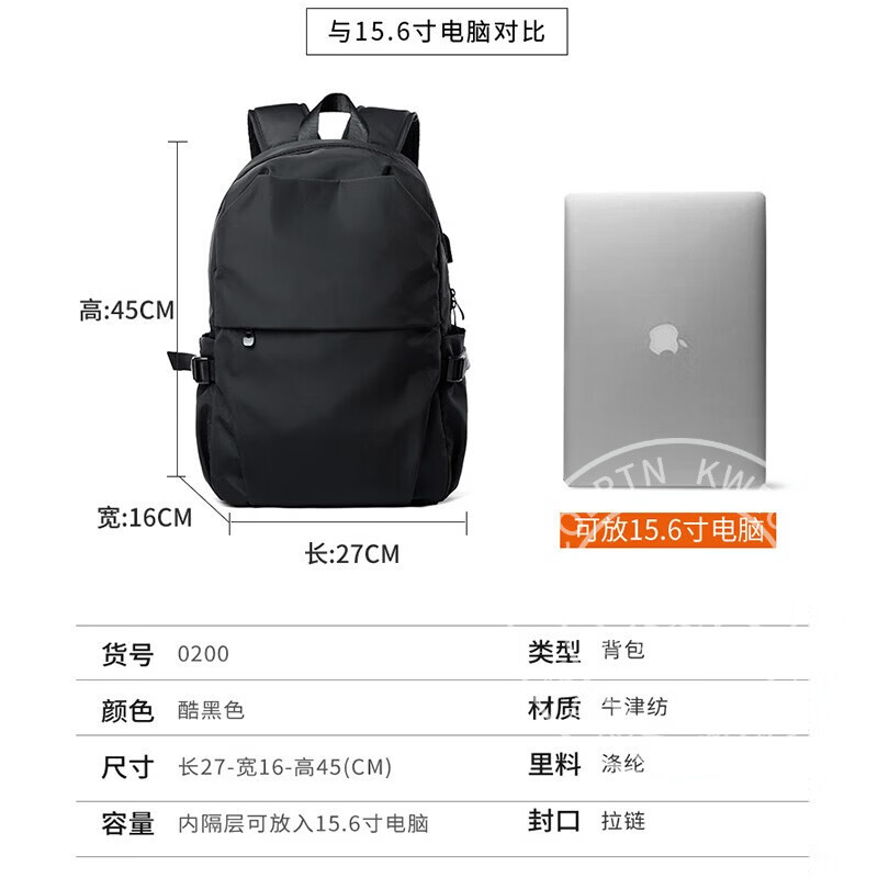 Colrtn Kwecr 男士双肩包新款大容量牛津布电脑包初高中生书包旅行包奢侈品 黑色大号50*31*14(17.3英寸)