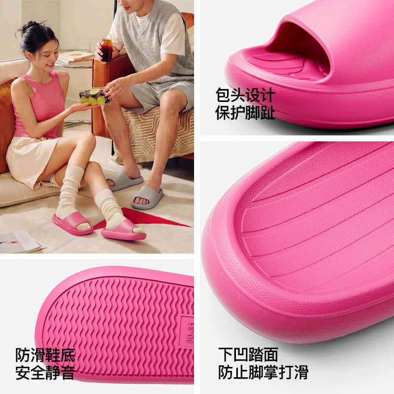 朴西2026新款厚底女可外穿凉拖鞋室内居家浴室洗澡防滑情侣软底拖鞋男 浅粉【穿上仙气飘飘】 37-38