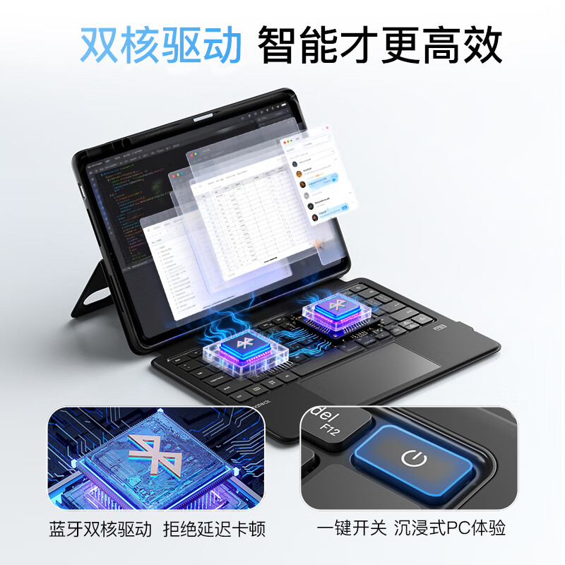 inateck适用华为平板26/25款matepad11.5/11.5s平板键盘保护套一体磁吸分体键盘蓝牙键盘妙控键盘便携键盘 星空黑 26/25款MatePad 11.5/11.5S