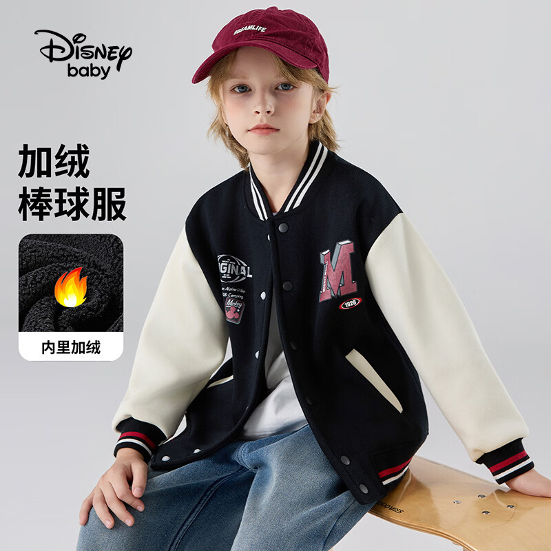 迪士尼（Disney）童装春秋款男女童外套2026秋季新款儿童渐变户外外套衣中大童dsn 碳黑 加绒 160  高155-160cm重85-100斤