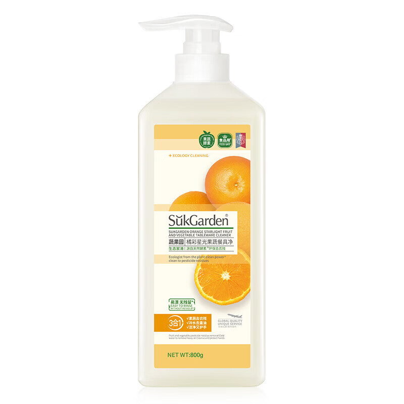 蔬果园洗洁精食品家用级天然去油除菌99%去农残果蔬清洁剂洗碗液洗涤灵 【尝鲜装】橘彩星光800g