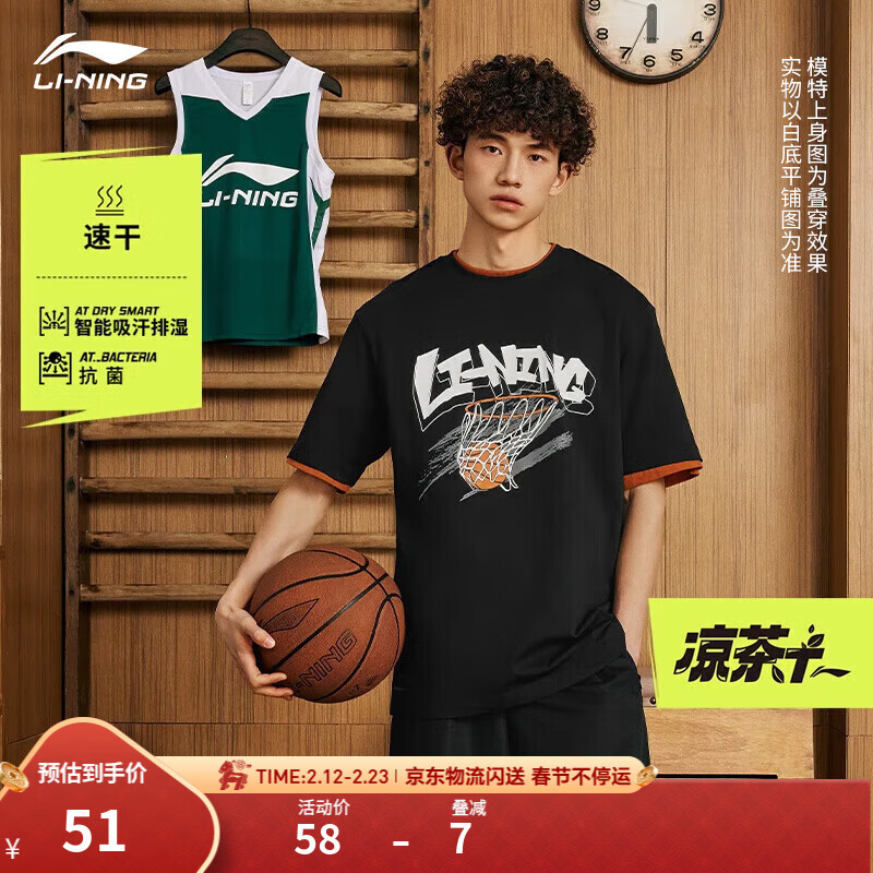 李宁速干T恤丨抗菌圆领短袖T恤男女款夏季户外印花休闲宽松运动上衣 【抗菌】黑色671-1 3XL (男190)