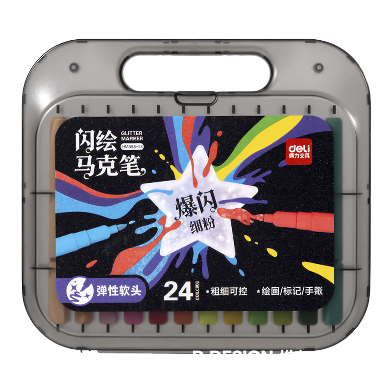得力（deli）闪光软头丙烯马克笔学生美术专用不透色可叠色爆闪水性彩色笔画笔儿童文具颜料记号笔 软绘闪光马克笔-12色