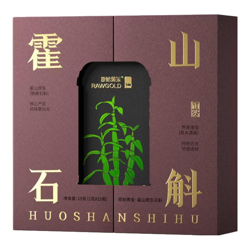 原始黄金骆驼奶粉新疆官方旗舰正品高钙益生菌无蔗糖中老年成人正宗驼乳粉石斛购买12罐即送 599元 - 线报酷