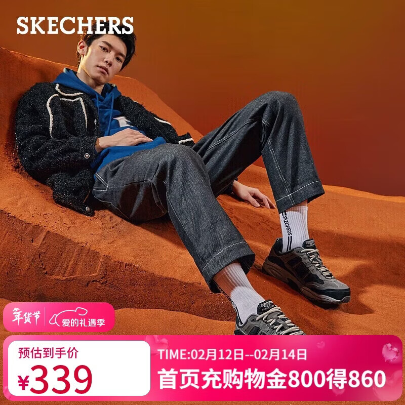 斯凯奇（Skechers）男鞋冬季舒适厚底增高老爹鞋潮流休闲鞋户外软底运动鞋51241
