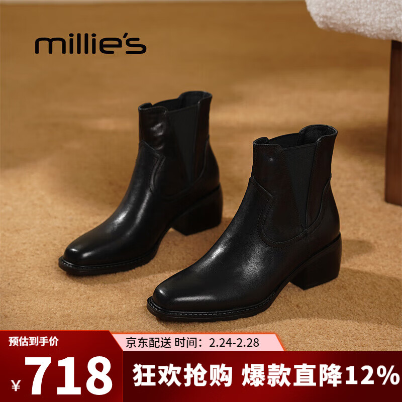 妙丽短靴女粗跟时尚轻便潮流烟筒靴2025冬季新款百搭通勤时装靴 黑色 39 (245mm) 标准码