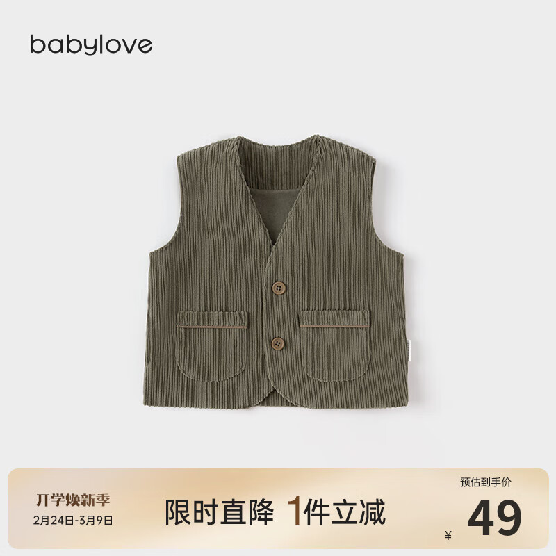 babylove【清仓】婴幼儿马甲春秋灯芯绒坎肩背心小马褂休闲百搭开衫婴儿 茶绿 80 cm