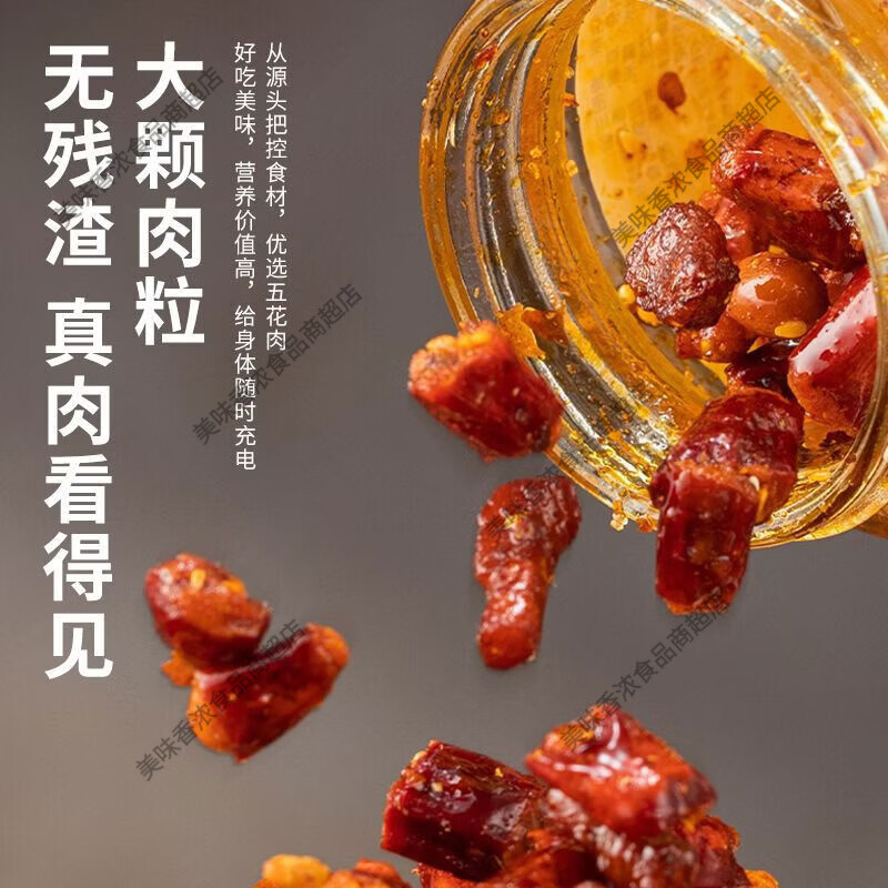 新品贵州特产贵阳三脆麻辣香酥辣小吃炸辣椒干零食豆腐干丁家脆哨 黔老大三脆1瓶装