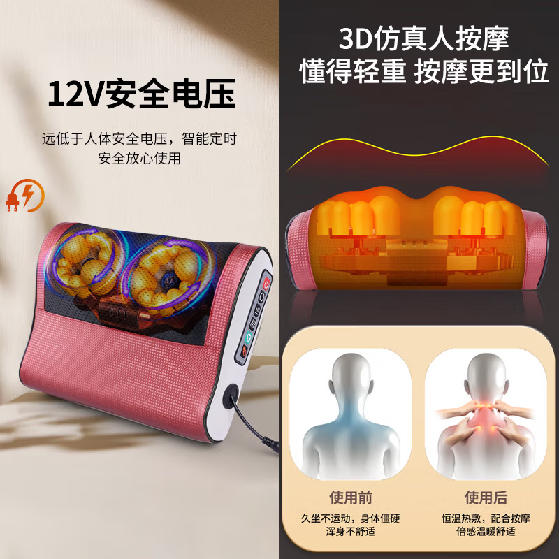 扬子按摩枕家用fk艾草颈椎按摩仪肩颈腰背全身按摩仪热敷仿人手揉捏送女友生日妈妈教师节礼物实用 【豪华礼盒款红色】艾绒加热+六键调节+深度揉捏