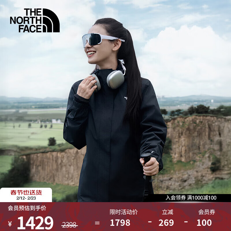 北面（The North Face）三合一冲锋衣女抓绒内胆防风防水吸湿排汗防勾丝25秋冬上新|8HM5 4H0/宇宙黑 L/165
