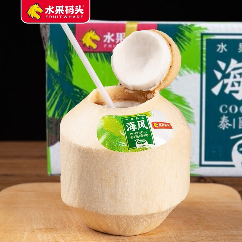 泰国网套椰青大果（水果码头）新鲜水果单果净重900g+ 泰国网套椰青大果（水果码头）9粒原箱