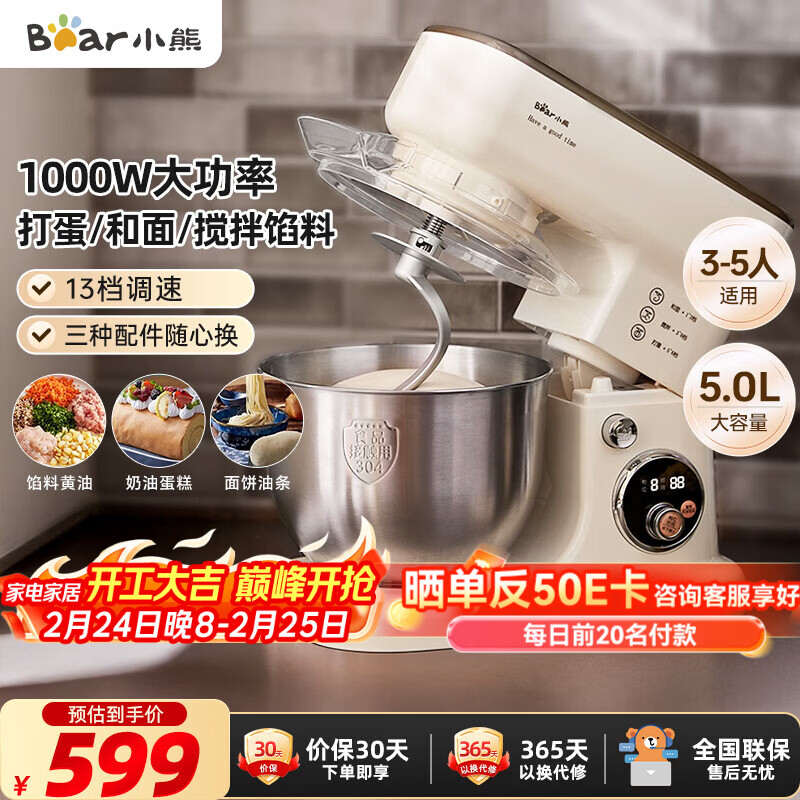 С�ܣ�Bear����ʦ�����ú���������������๦�ܴ���ȫ�Զ�����������SJJ-E08G1 5L