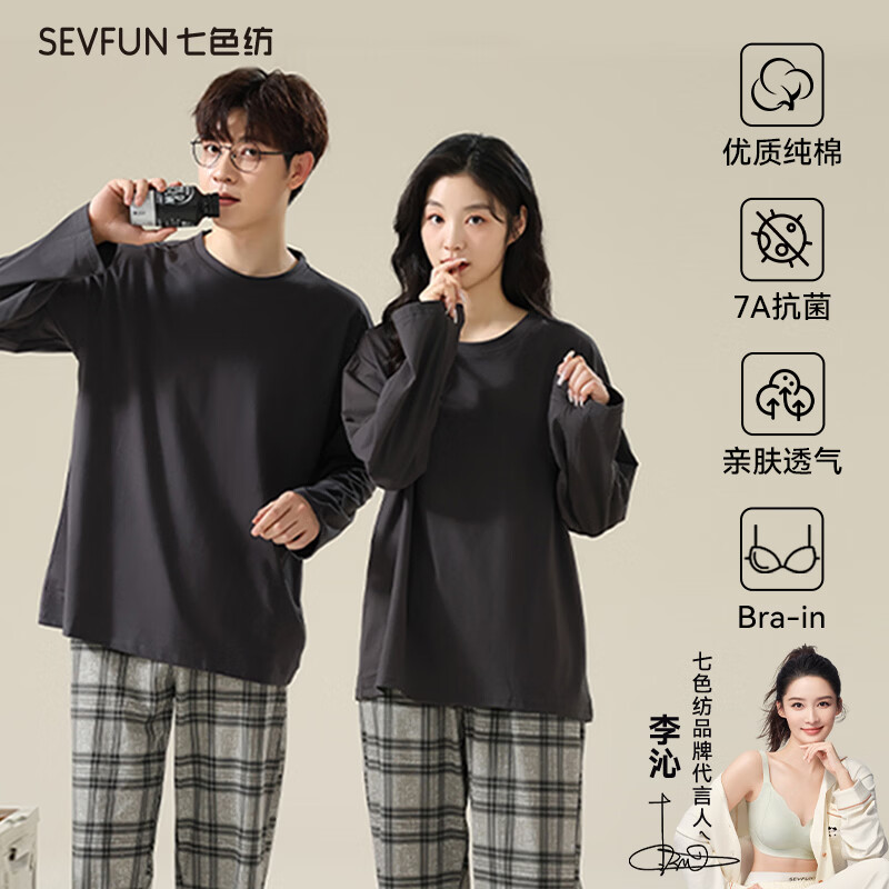 ���ڲ�������ɫ��7A�����־���������˯���п�Ҿӷ�Բ����ͷ���⴩�����¿� ��XL 132Ԫ