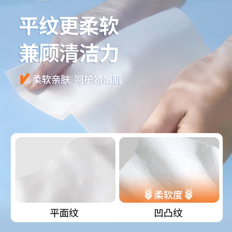 丽丽贝尔LilyBell一次性洗脸洁面巾加大加厚全棉柔巾抽取悬挂式 厚款 70抽 *3包