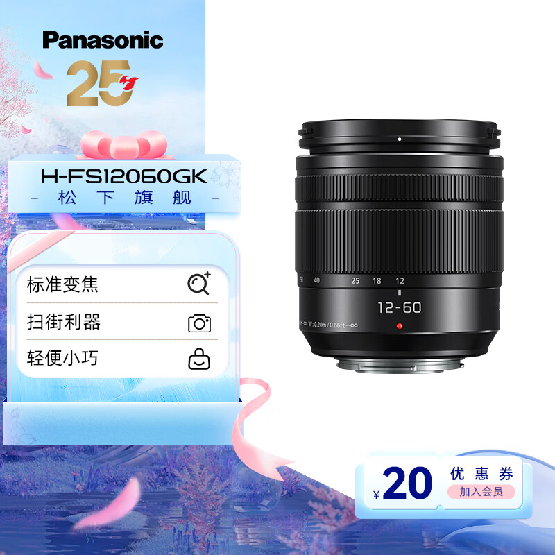 ���±佹��ͷ M4/3���� ΢��/���������/M4/3��������� ����н����� G100D/G97/G9M2/GH7������ 12-60mmحF3.5-5.6һ��ح��׼�佹