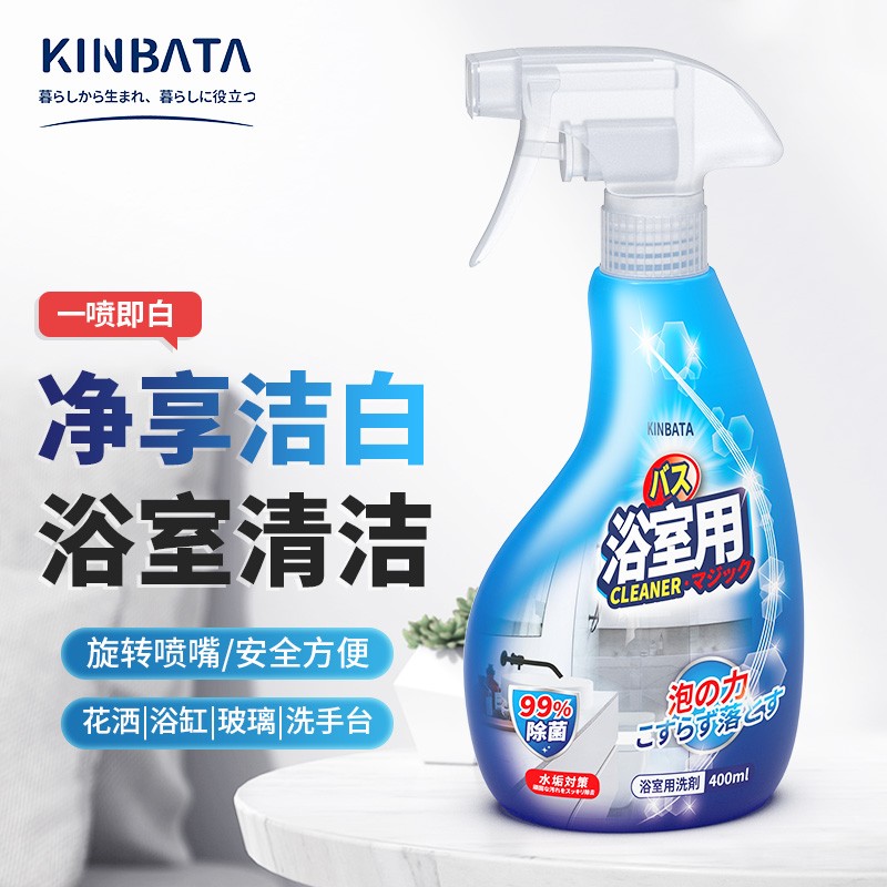 KINBATA 日本浴室清洁剂卫生间玻璃不锈钢去水渍瓷砖墙面去水垢 浴室清洁剂400ml