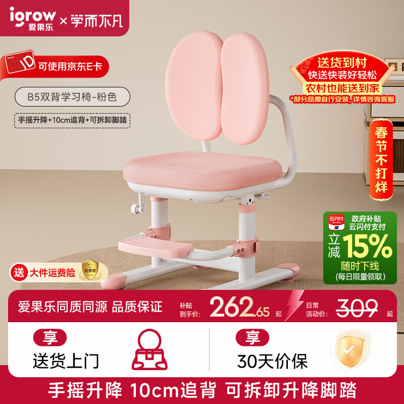 ������ѧ��������ͯѧϰ���ӿ�������ͯ����д����ѧ��ѧϰ��������B5 ˫��������-��